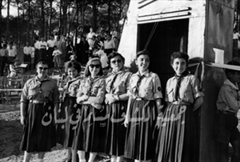 المخيم الصيفي السادس عشر 1952 