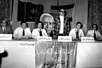 المؤتمر السنوي الثامن لقادة جمعية الكشاف المسلم في لبنان - فندق ميرادور خلدة 8و9-12-1973 